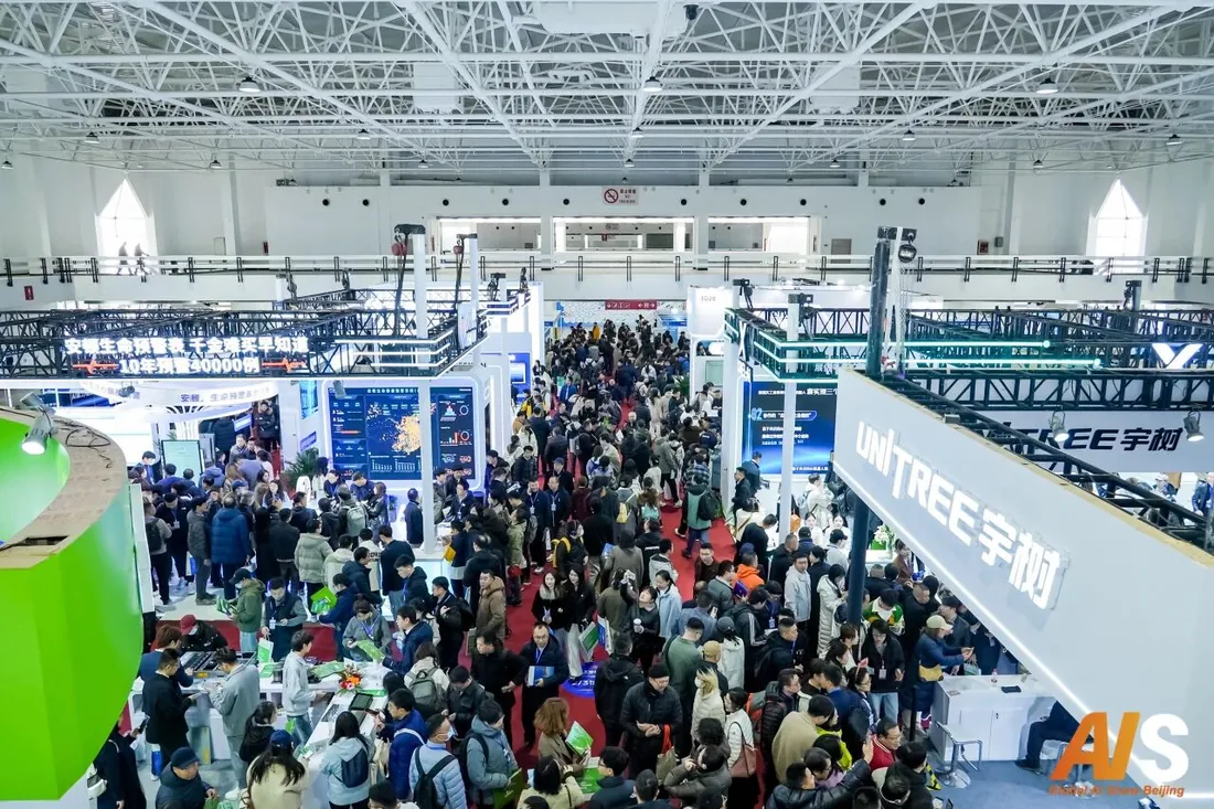 Exhibition floor