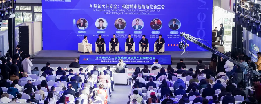 Policy & Industry Synergy